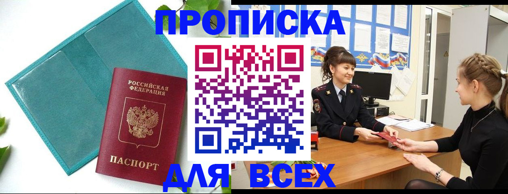 регистрация для школы в Ефремове