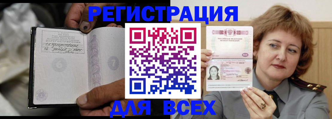 пропишу в квартире в Ефремове